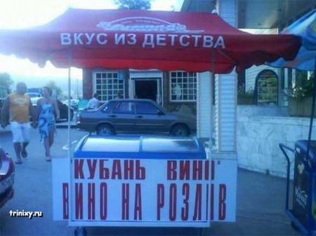 Прикольные картинки