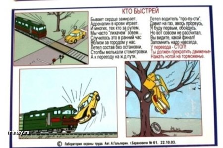 Прикольные картинки