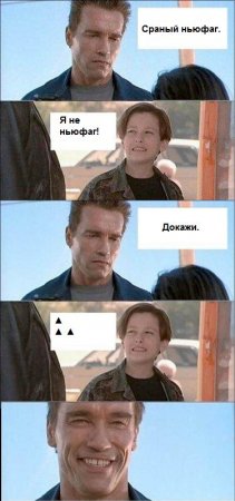 Привет с Лепры: комикс стрипы ,часть 1