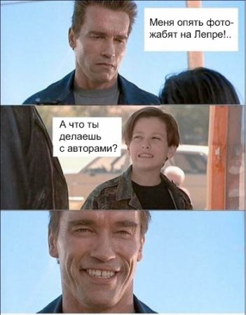 Привет с Лепры: комикс стрипы ,часть 1