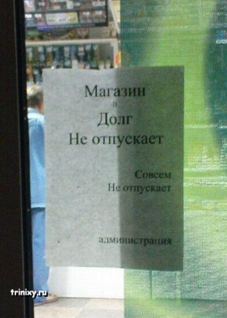 Прикольные картинки