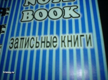 Прикольные картинки