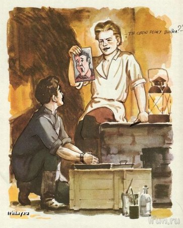 Рисунки в учебниках