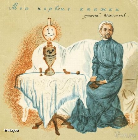 Рисунки в учебниках