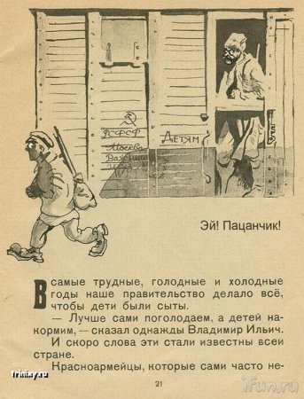 Рисунки в учебниках