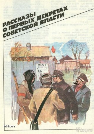Рисунки в учебниках
