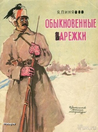 Рисунки в учебниках