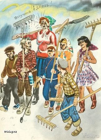 Рисунки в учебниках