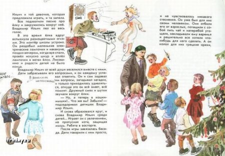 Рисунки в учебниках