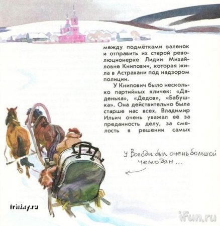 Рисунки в учебниках