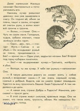 Рисунки в учебниках