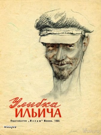 Рисунки в учебниках
