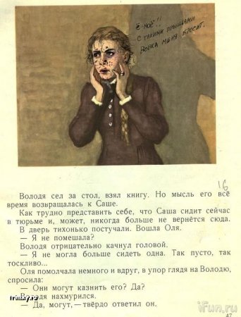 Рисунки в учебниках