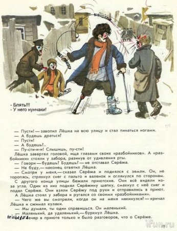 Рисунки в учебниках