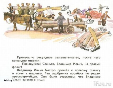 Рисунки в учебниках