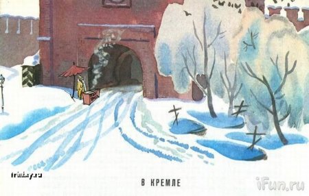 Рисунки в учебниках