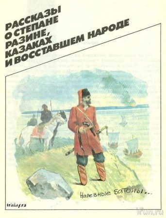Рисунки в учебниках