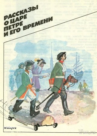 Рисунки в учебниках