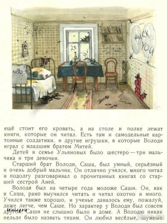 Рисунки в учебниках