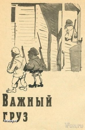 Рисунки в учебниках