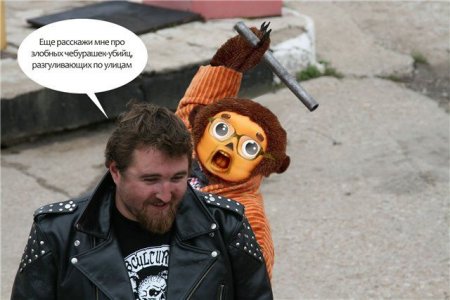 Прикольная фотожаба на фильм Лопухи