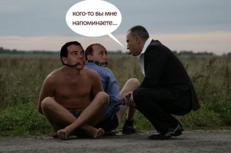 Прикольная фотожаба на фильм Лопухи