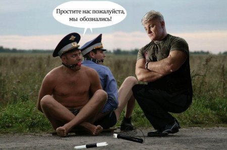 Прикольная фотожаба на фильм Лопухи