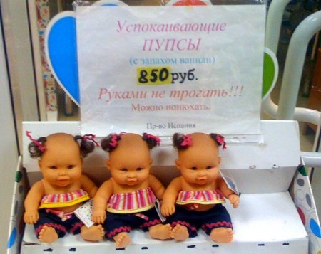 Прикольные картинки