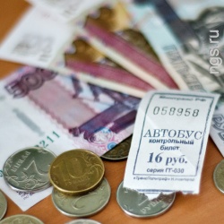 Поедем за 20