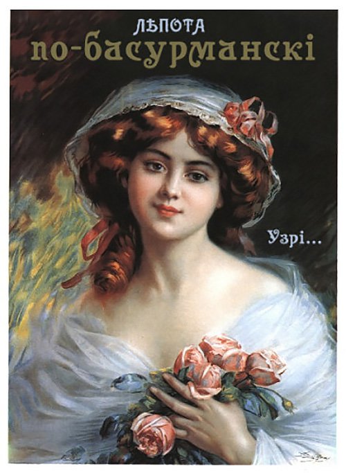 Голливудские афиши на старый лад 