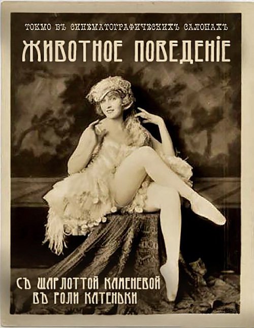 Голливудские афиши на старый лад 