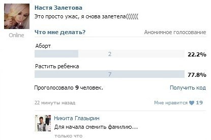 Жизнь без мозга возможна! (Социальные сети.)