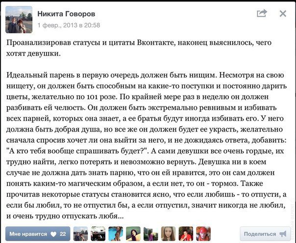 Жизнь без мозга возможна! (Социальные сети.)