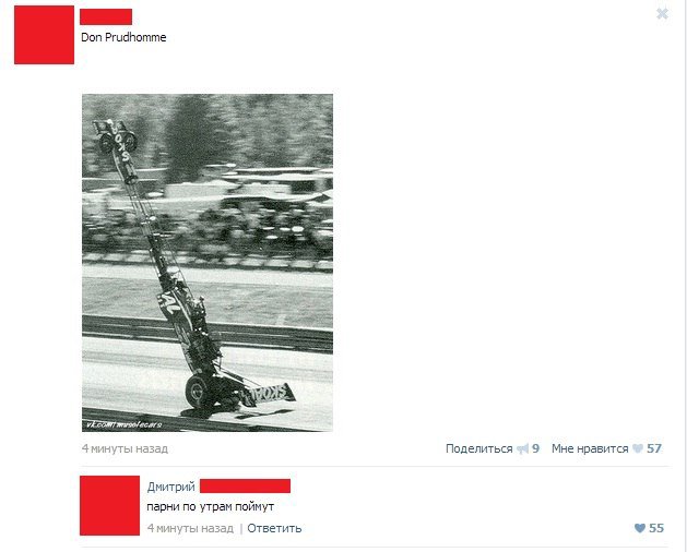 Жизнь без мозга возможна! (Социальные сети.)