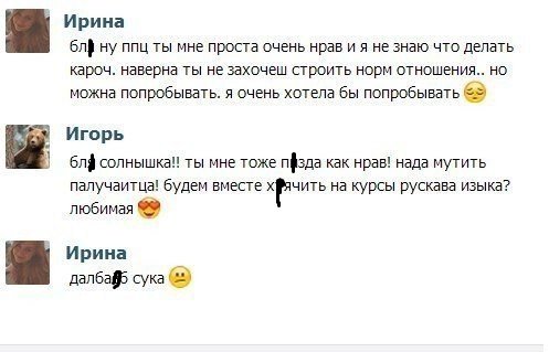 Жизнь без мозга возможна! (Социальные сети.)