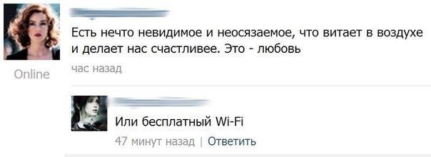 Жизнь без мозга возможна! (Социальные сети.)