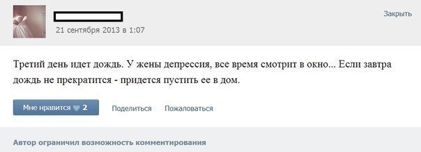 Жизнь без мозга возможна! (Социальные сети.)