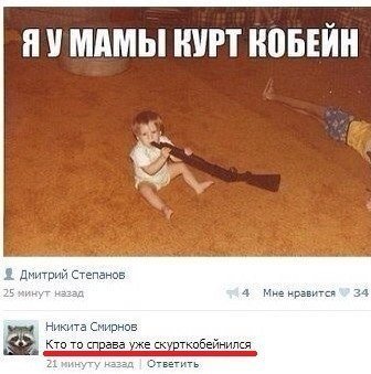 Жизнь без мозга возможна! (Социальные сети.)