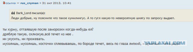 Жиденькая подборка пятничных вяло-прикольных картинок