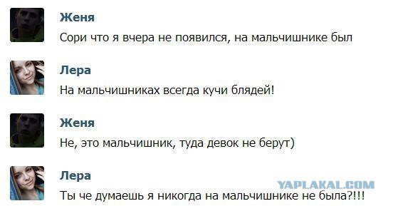 Жиденькая подборка пятничных вяло-прикольных картинок
