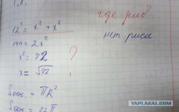 Жиденькая подборка пятничных вяло-прикольных картинок