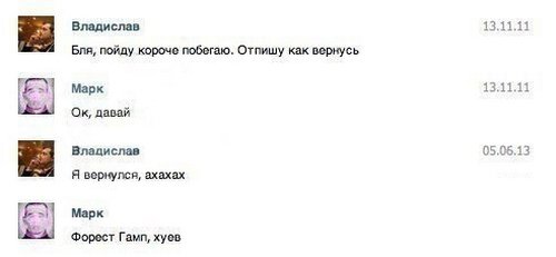 Жиденькая подборка пятничных вяло-прикольных картинок
