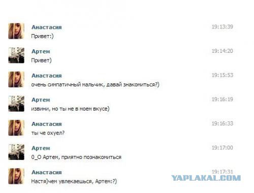 Жиденькая подборка пятничных вяло-прикольных картинок