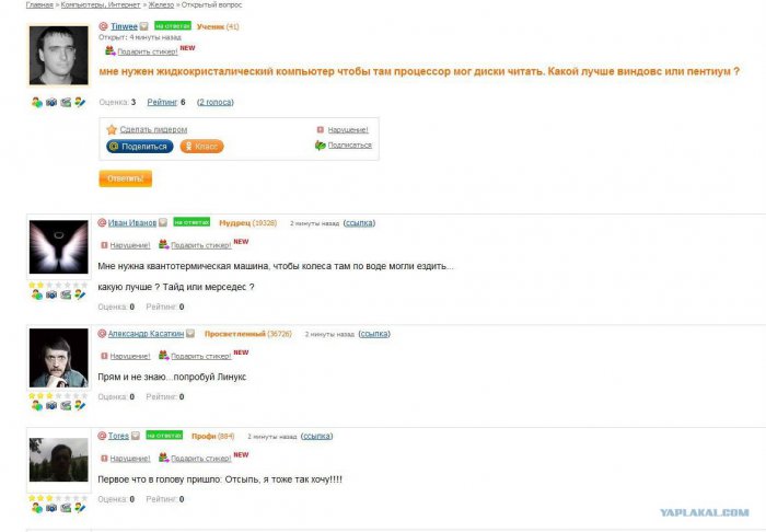 Жиденькая подборка пятничных вяло-прикольных картинок