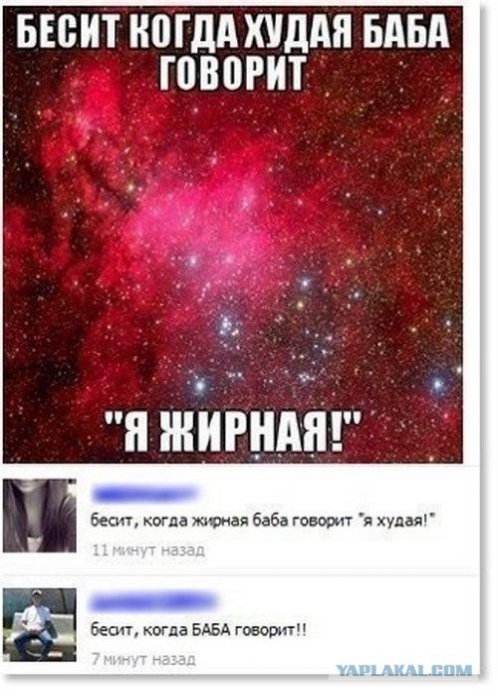 Жиденькая подборка пятничных вяло-прикольных картинок