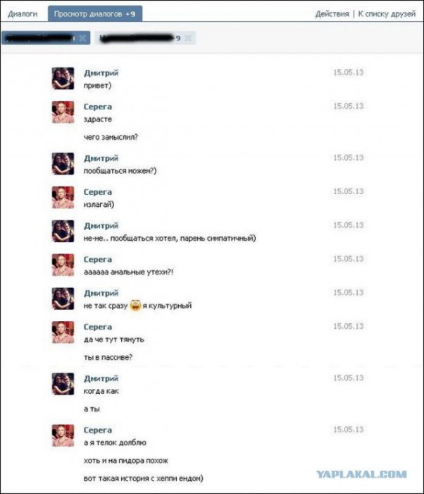 Жиденькая подборка пятничных вяло-прикольных картинок