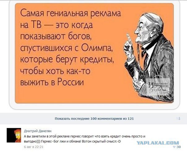 Жиденькая подборка вяло-прикольных картинок №2