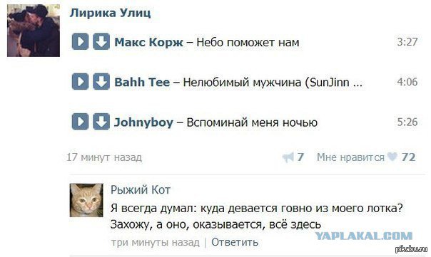 Жиденькая подборка вяло-прикольных картинок №2