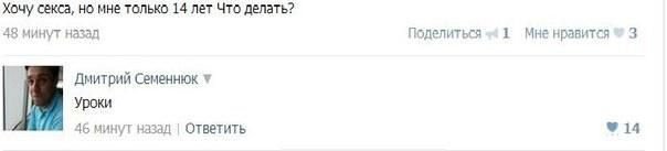 Жиденькая подборка вяло-прикольных картинок №2