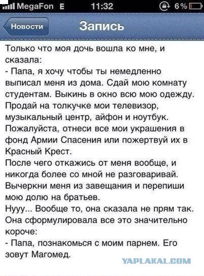 Жиденькая подборка вяло-прикольных картинок №2